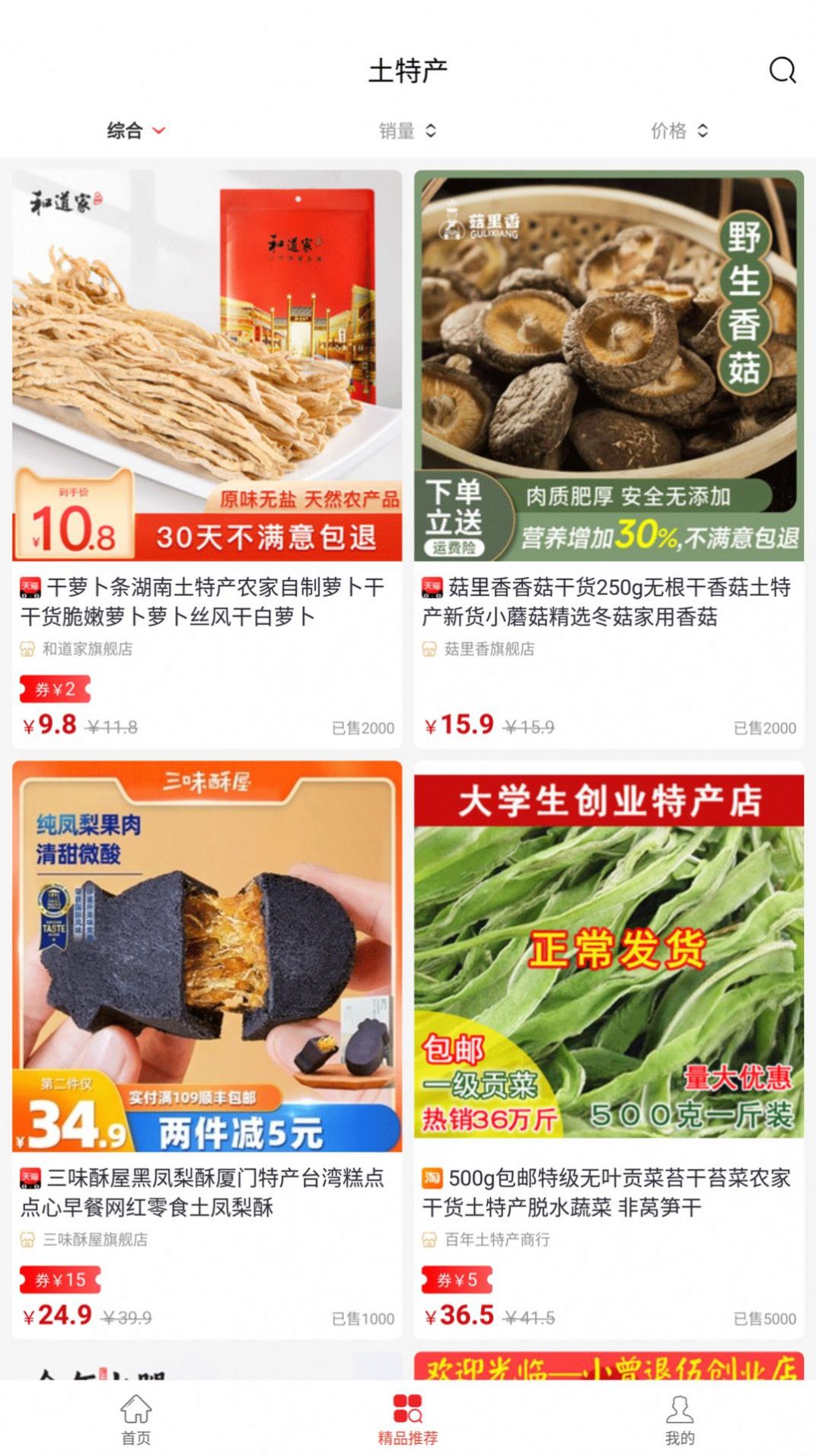兜里省正版图3