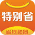 特别省官方正版