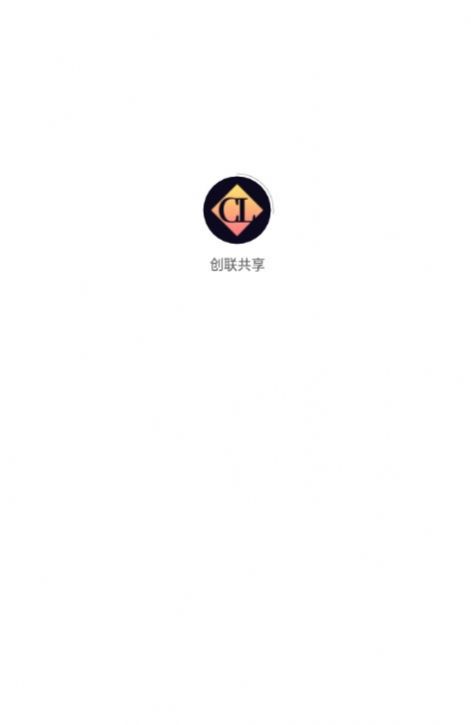创联共享免费版图1