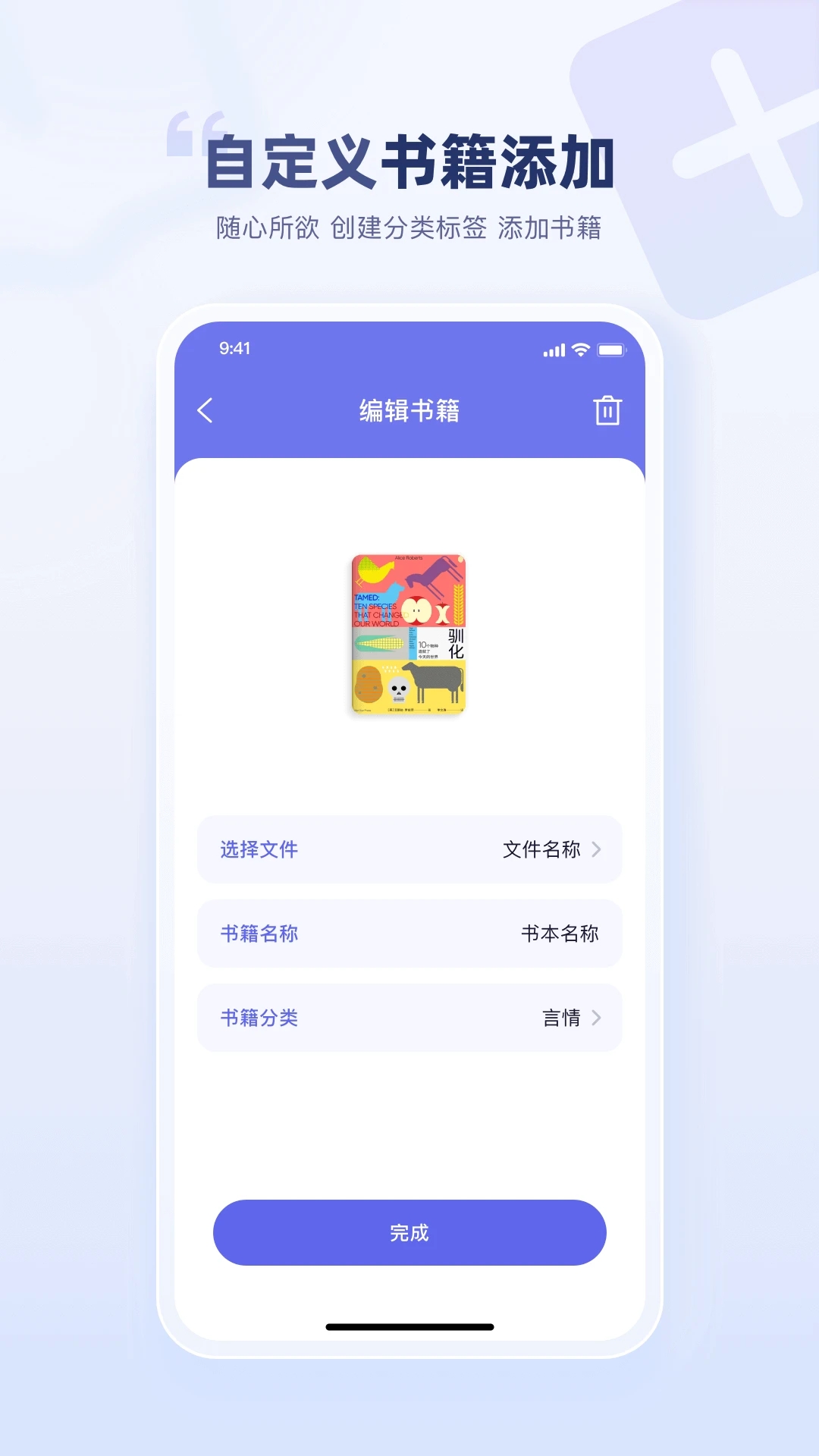 万卷书屋免费原版
