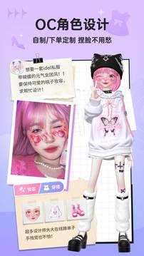 星偶App手机最新版图3