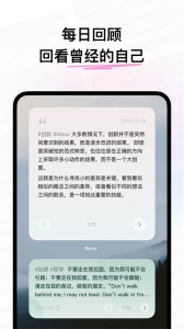 flomo浮墨笔记手机版图5