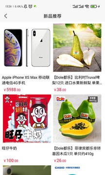 阔路达手机正版图1