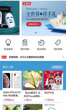 阔路达手机正版图2