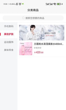阔路达手机正版图3