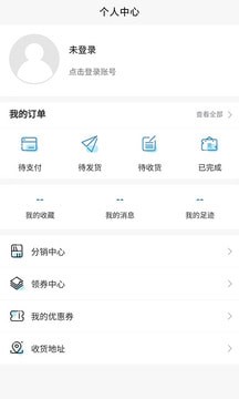 阔路达手机正版图4