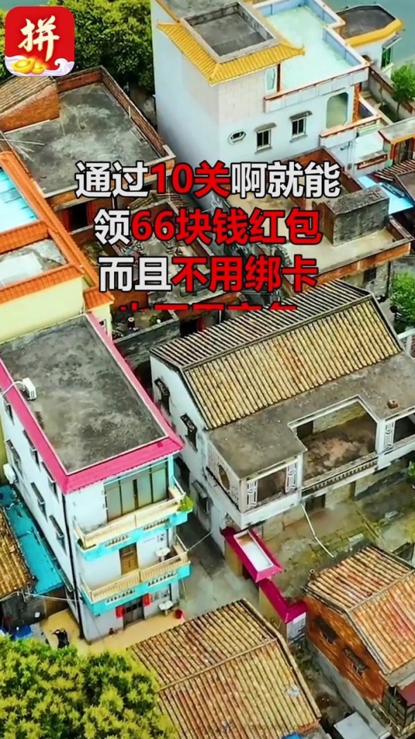 拼字得宝手机最新版图3