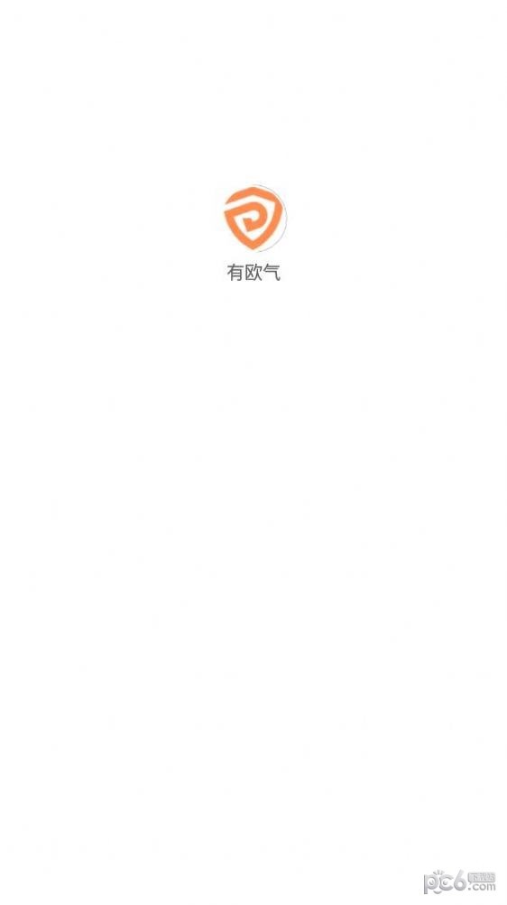 有欧气直装版图1
