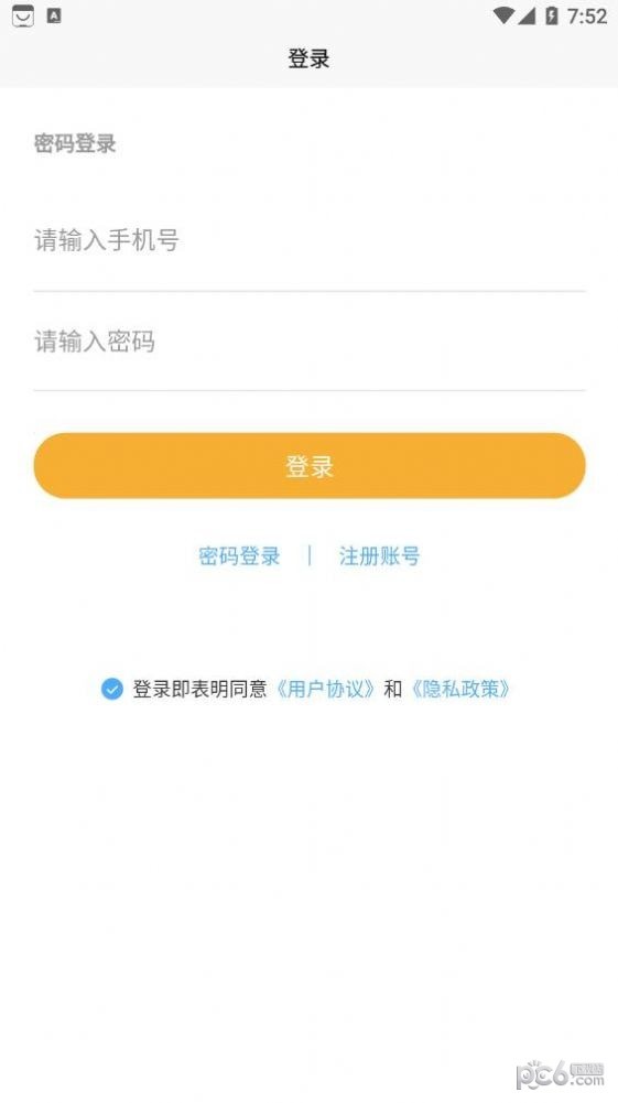 有欧气直装版图3