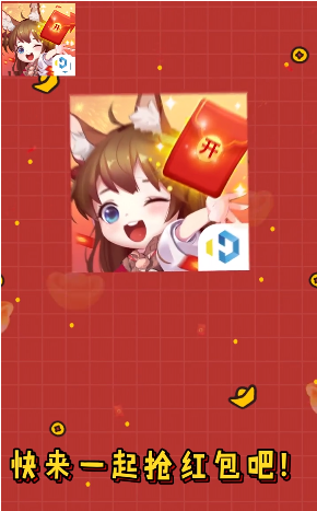 全民好运来图1