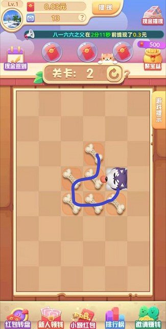 轻松一笔画免费版图1