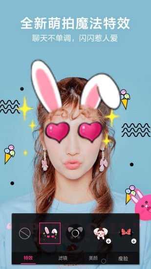 pinks闪闪相机正版图3