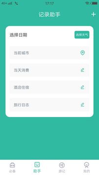 猪猪视频直装版图3