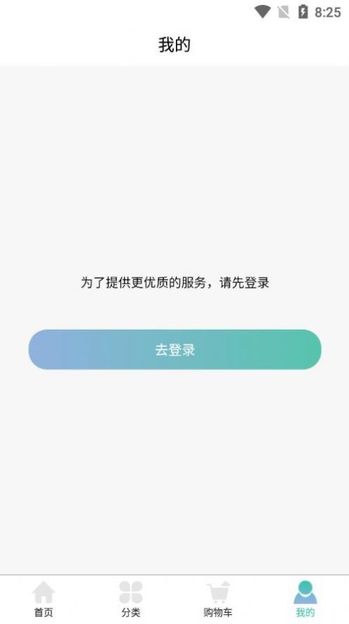 慕己悦免费原版图3