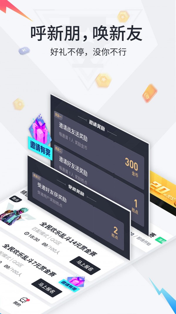 提提电竞图3