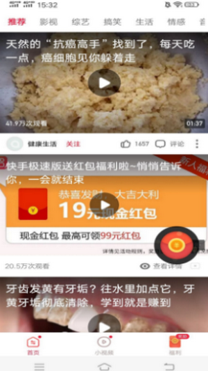 子书看多多手机正版图1