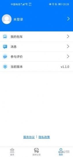 蚌埠公交