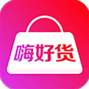嗨好货手机正版