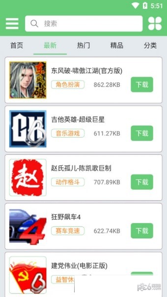 指小游图2
