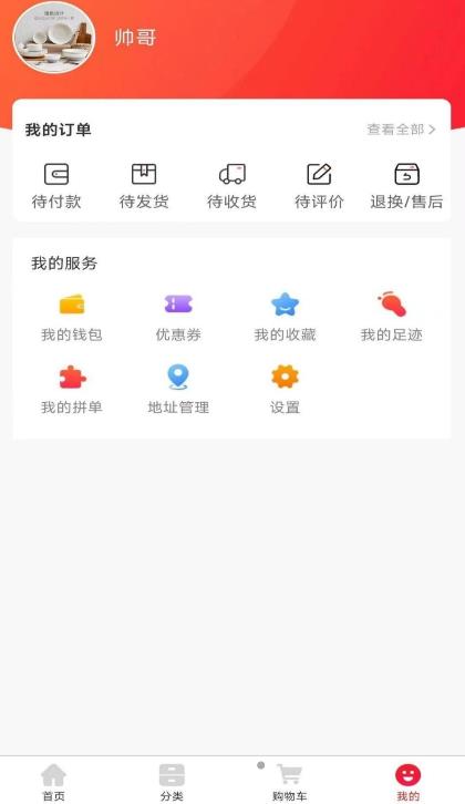 笔笔佳(2)
