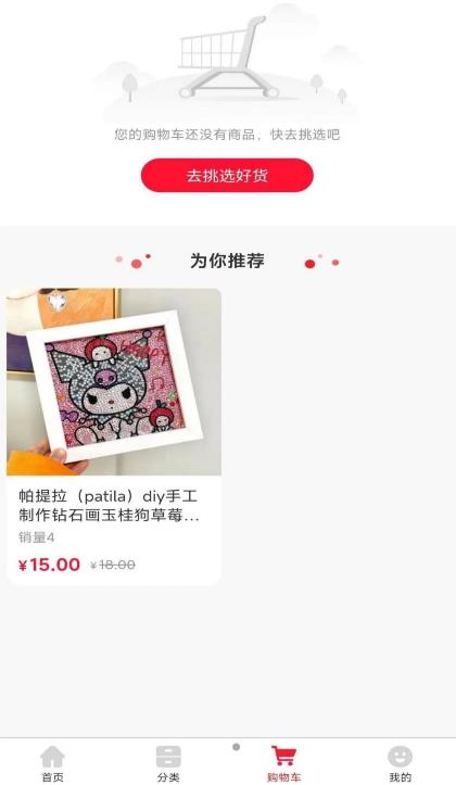 笔笔佳(3)