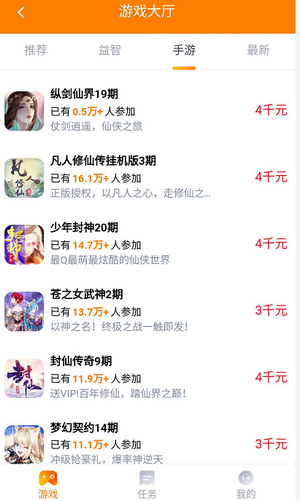 玩又赚app最新版