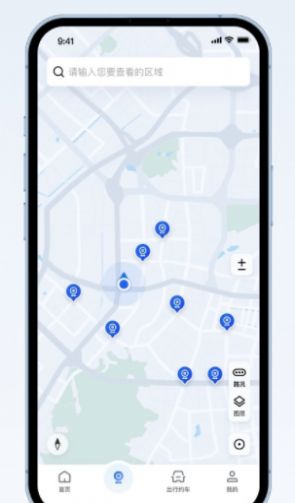 驿联智行手机版图1