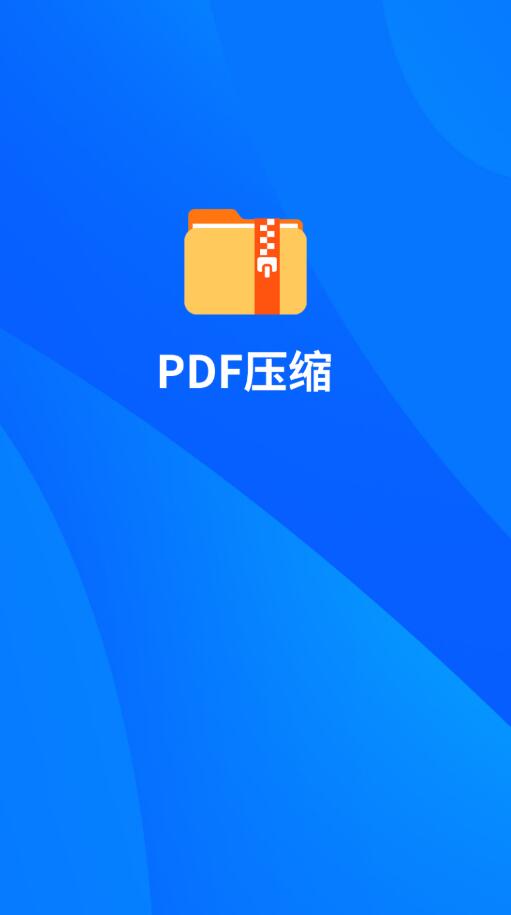 小丸图片压缩工具免费版图3