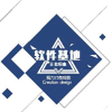 黑哥软件基地手机正版