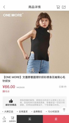邮好货(1)