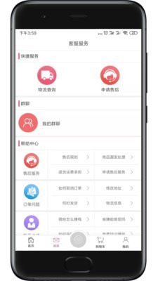 微粉会(2)