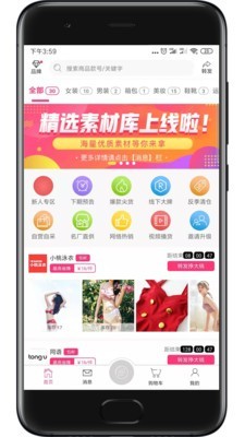 微粉会(3)