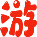 游趣盲盒最新版
