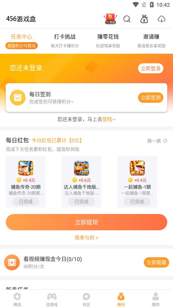 456变态版(1)