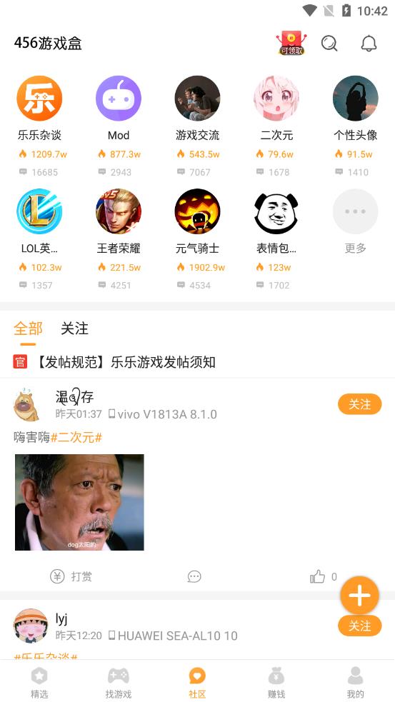 456变态版(4)