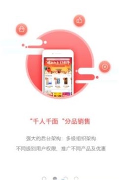 杭电云销安卓版图1