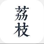 荔枝阅读