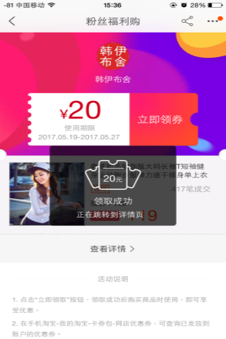 一折猫无广告版图3