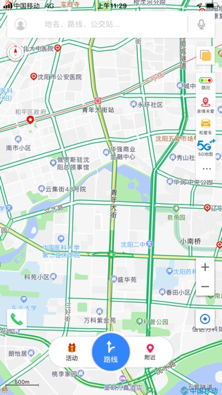 和地图官方版图1