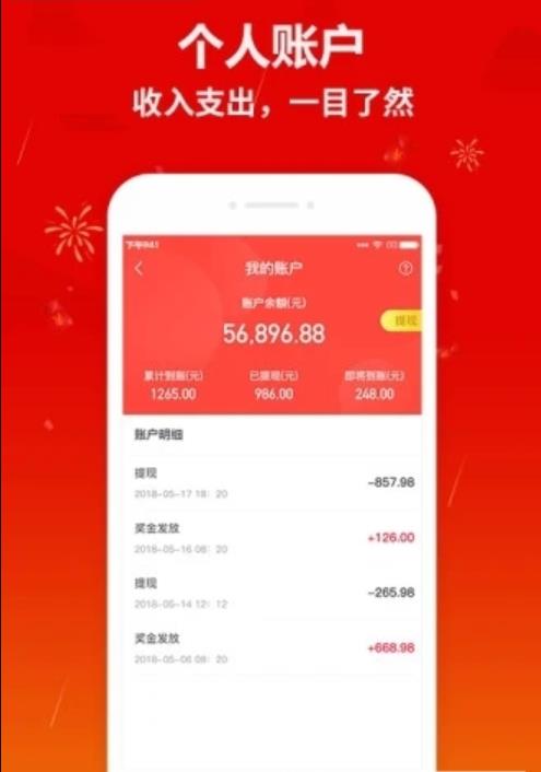 长发商行手机免费版图3