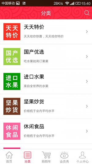 订果果原版图2