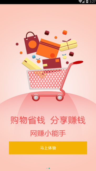 咕咕优品直装版图1