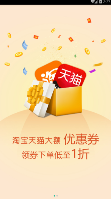 咕咕优品直装版图2