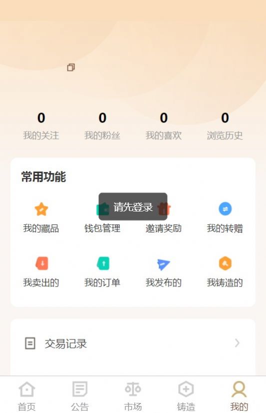 乾艺直装版图1