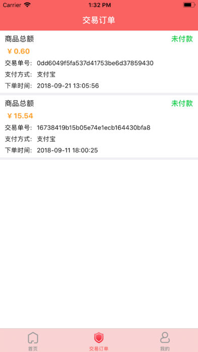 机场e购直装版图3