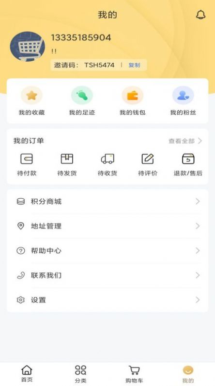 迦奇楠山最新版图1