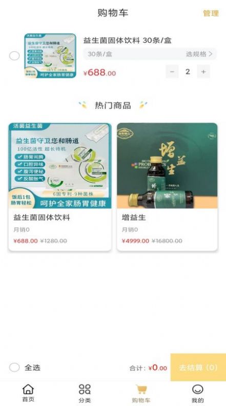 迦奇楠山最新版图2