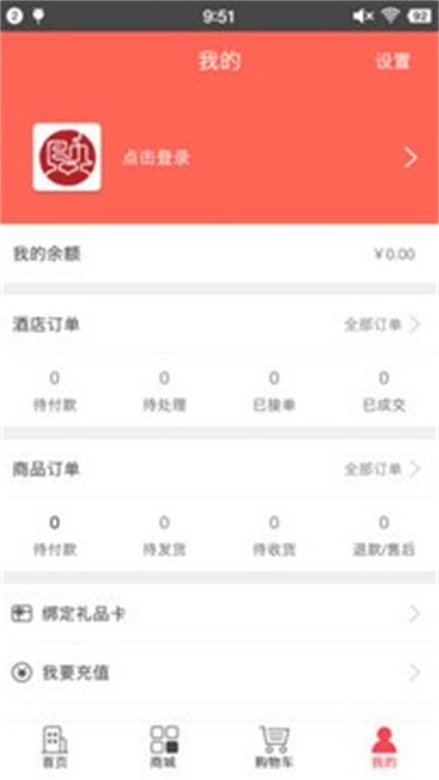 见央直装版图2