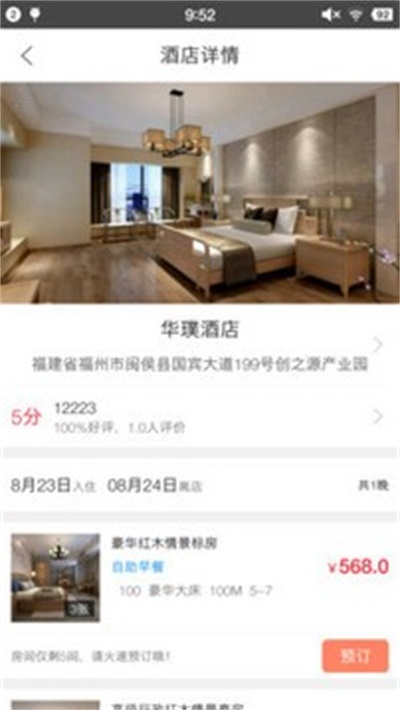见央直装版图3