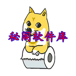 秘阁zero软件库正版